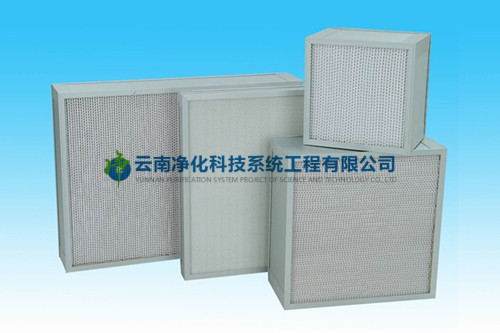 云南凈化科技之高效過濾器